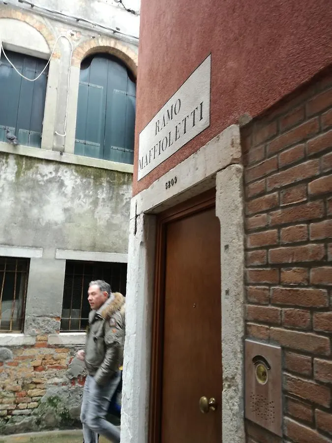 Mario Apartment Fondamente Nove  Venezia