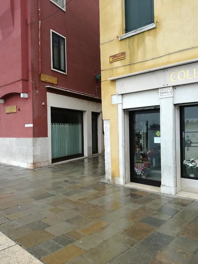 Fondamente Nove 5201 Lägenhet Venedig